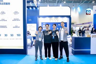 海比電商榮獲“優(yōu)質(zhì)服務(wù)商”，閃耀亮相2023廈門中跨展