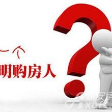 中山市好易通企業投資管理 專業投資管理的引領者