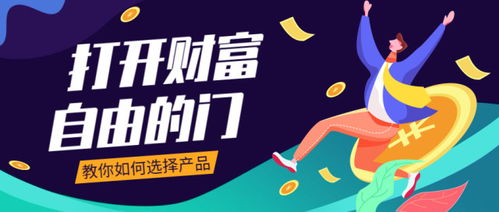 投資市場(chǎng)產(chǎn)品黃金投資備受青睞，這些投資知識(shí)必備